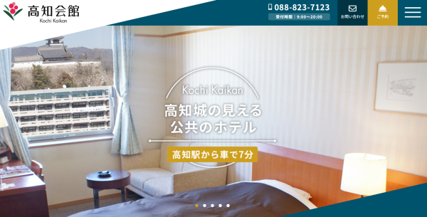 公式HPが新しくなりました